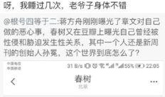 女作者最新爆料视频大全,视频大全背后的故事与真相