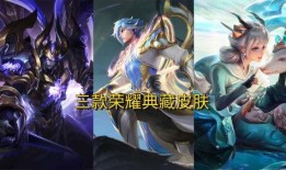 王者活动最新爆料瑶典藏,王者峡谷新宠儿揭秘