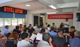 建瓯新闻爆料网最新,突发！最新事件引发热议，详情即将揭晓